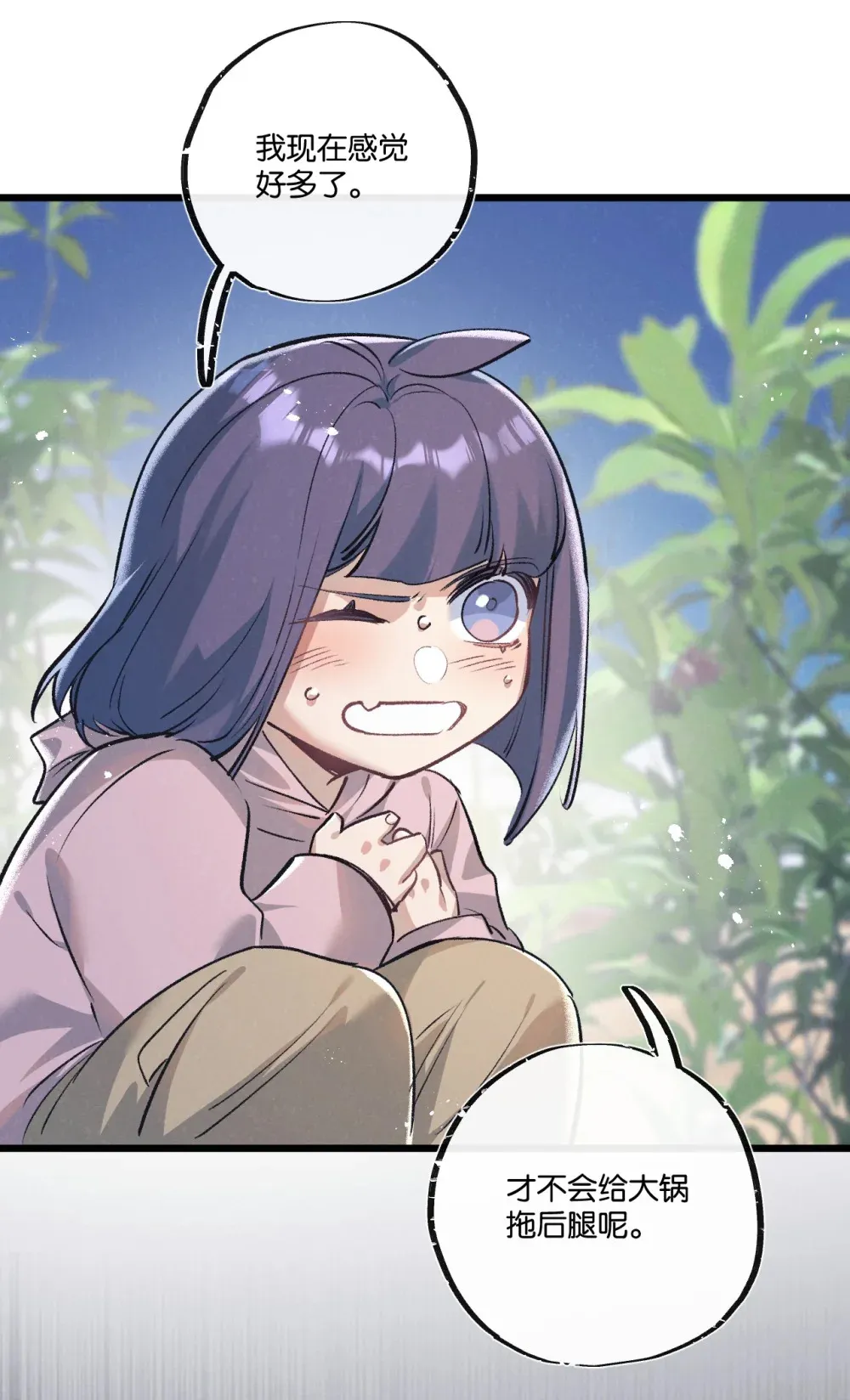 第44话 作困兽斗28