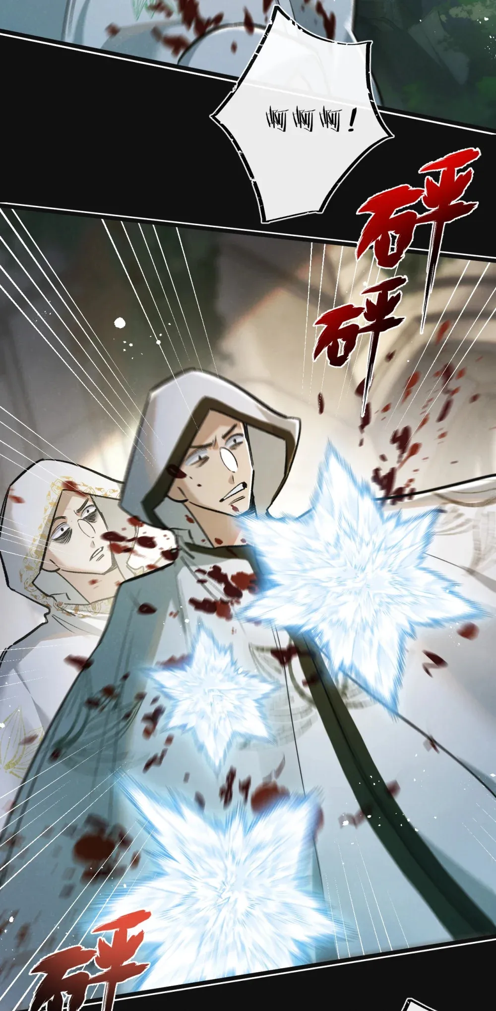 第33话 恶之卵31