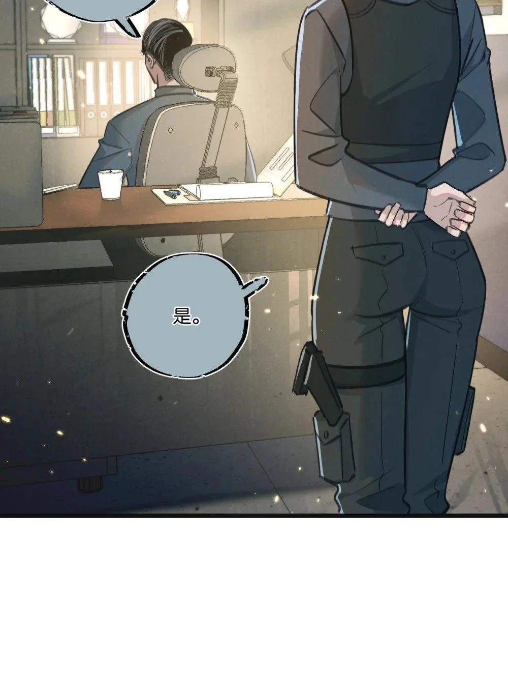 第29话 找到你了41