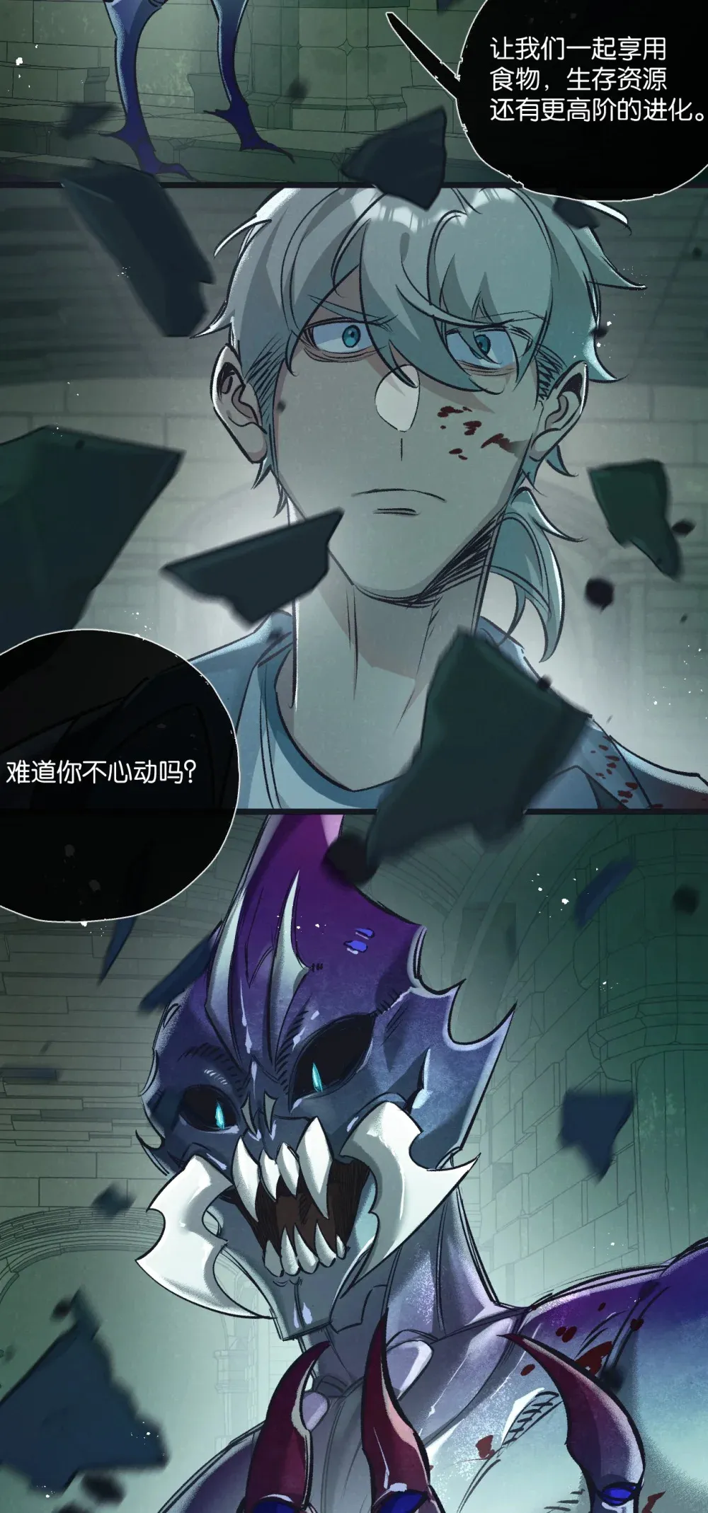 第44话 作困兽斗18