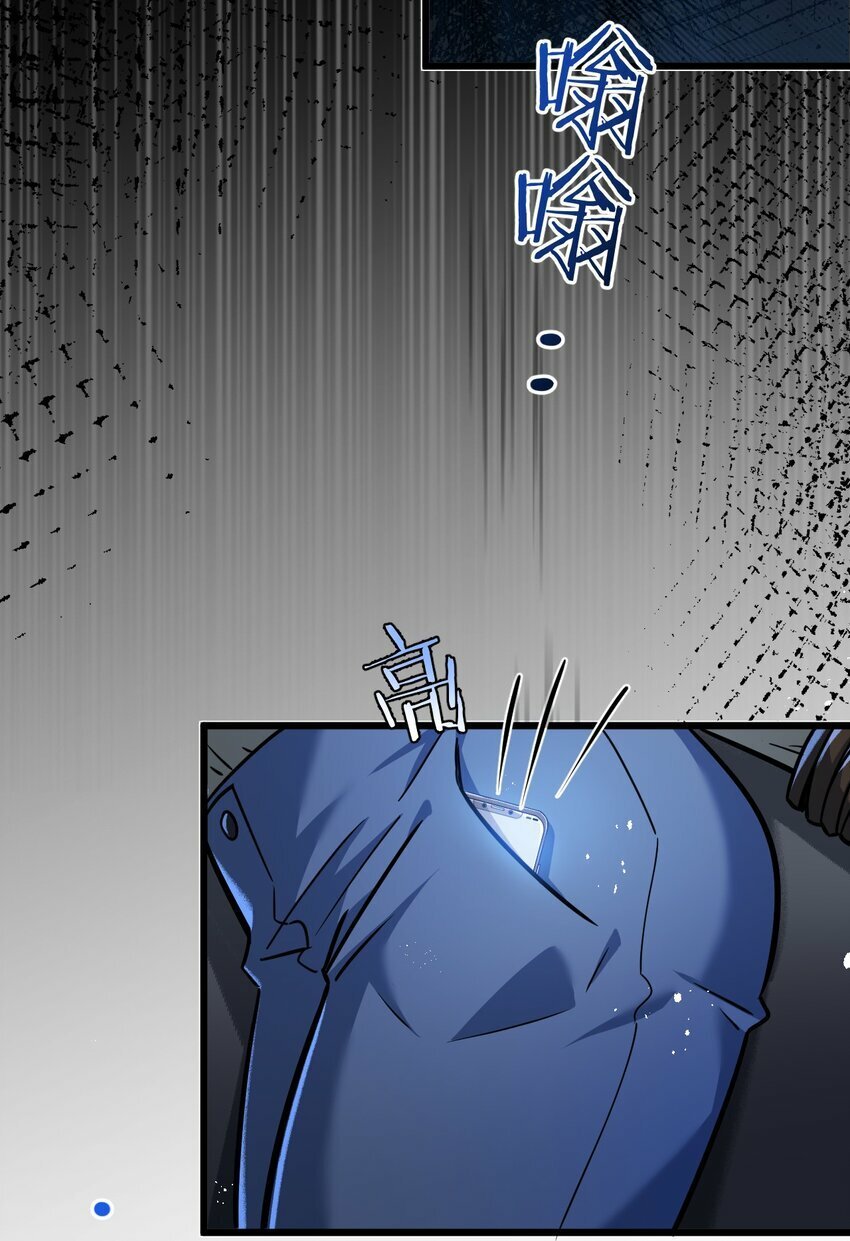 第6话 防人之心不可无82