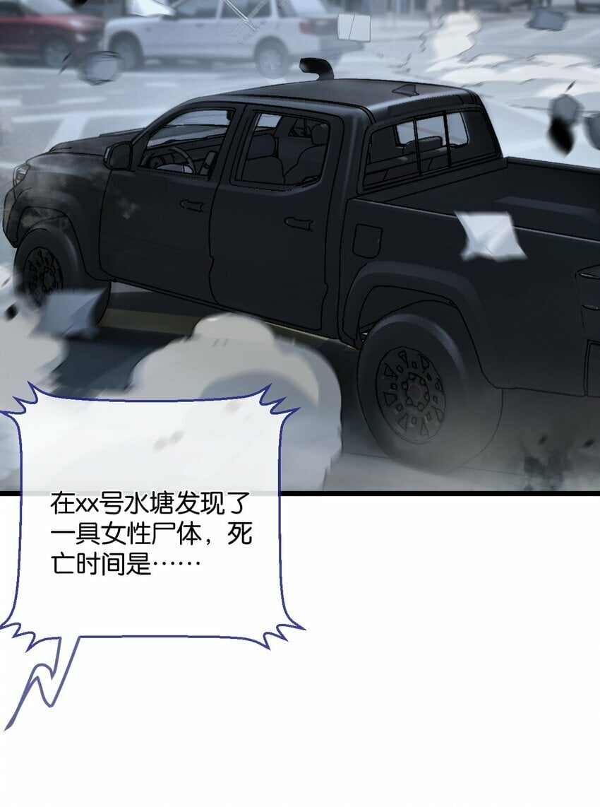 第4话 城市陷入混乱15