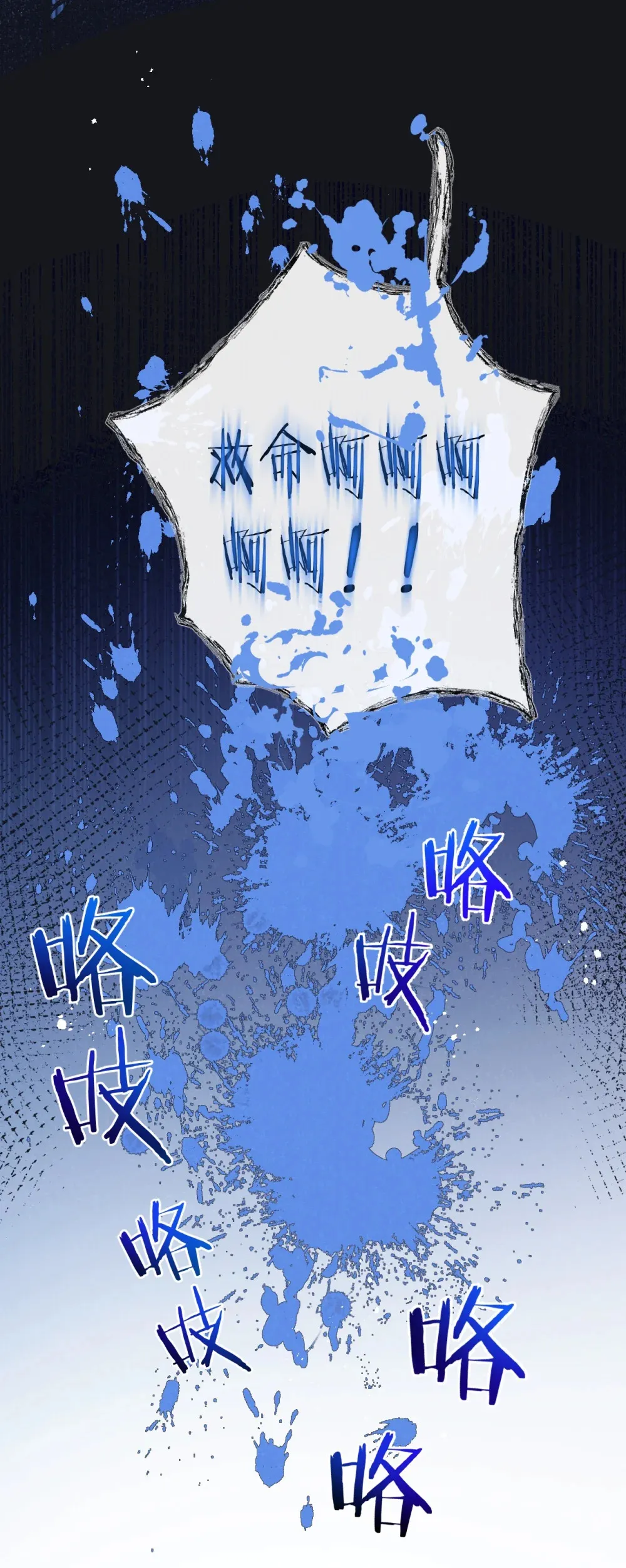 第45话 最后的番茄31