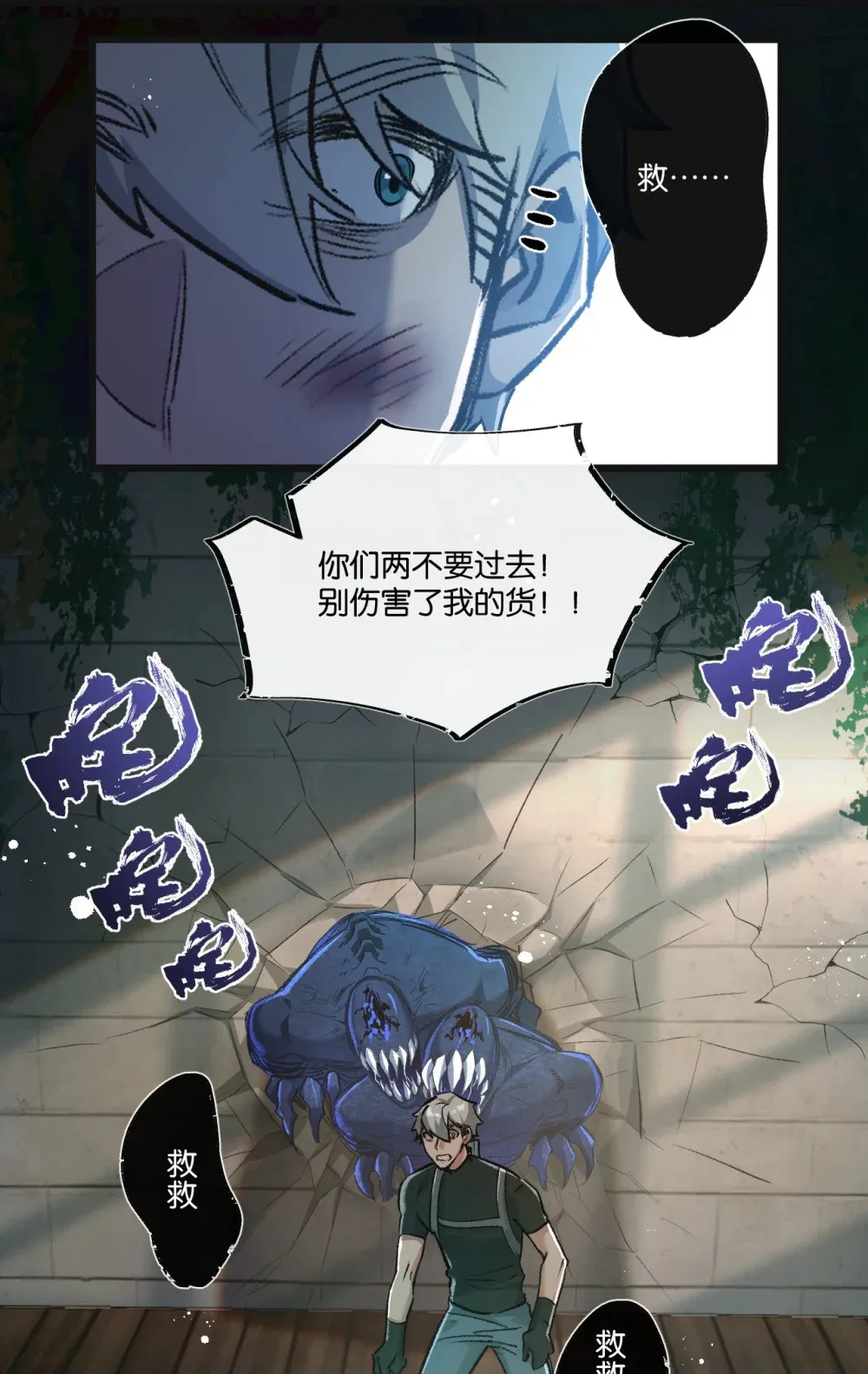 第34话 恶战37