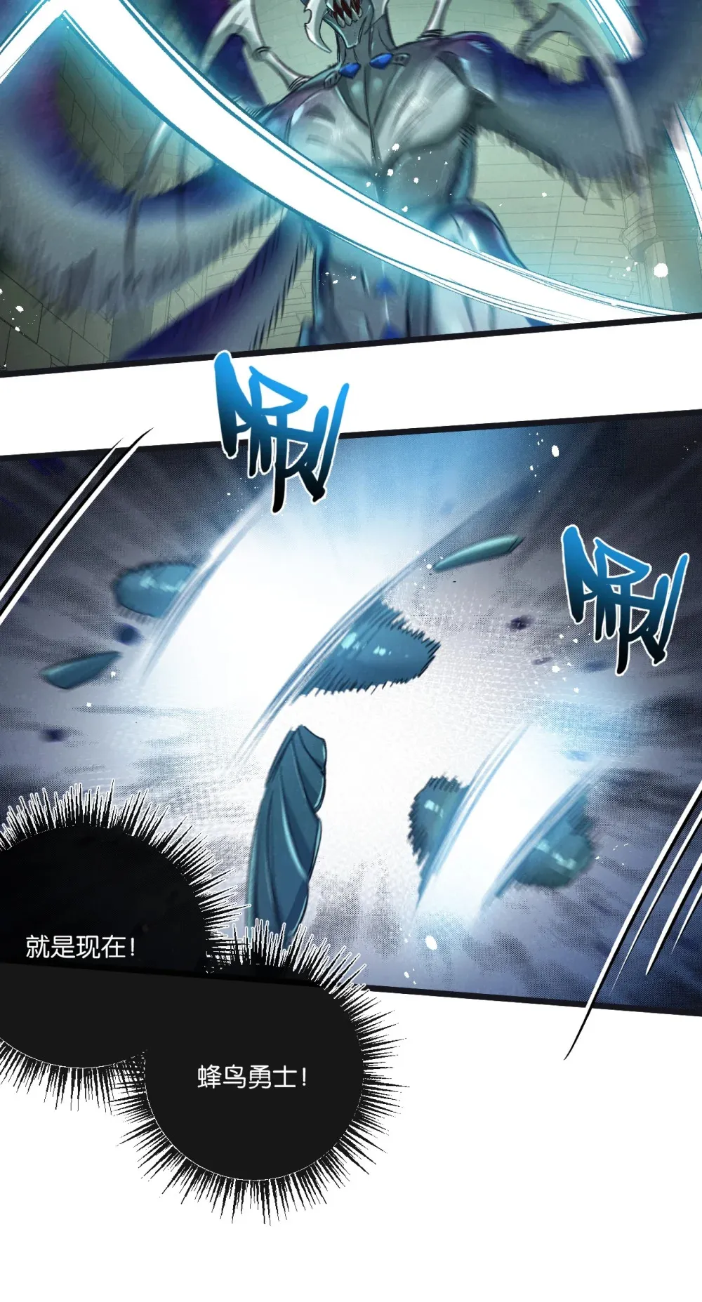 第45话 最后的番茄5