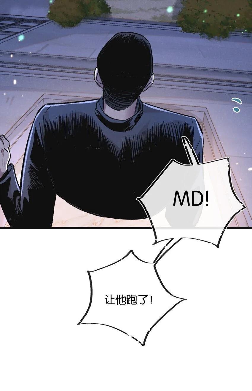 第19话 是机会还是危机?28