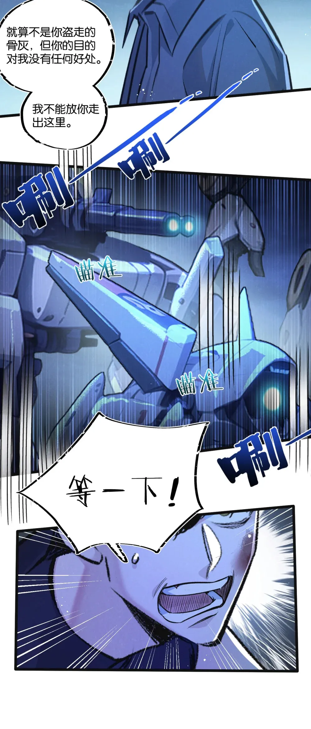 第32话 新的契机5