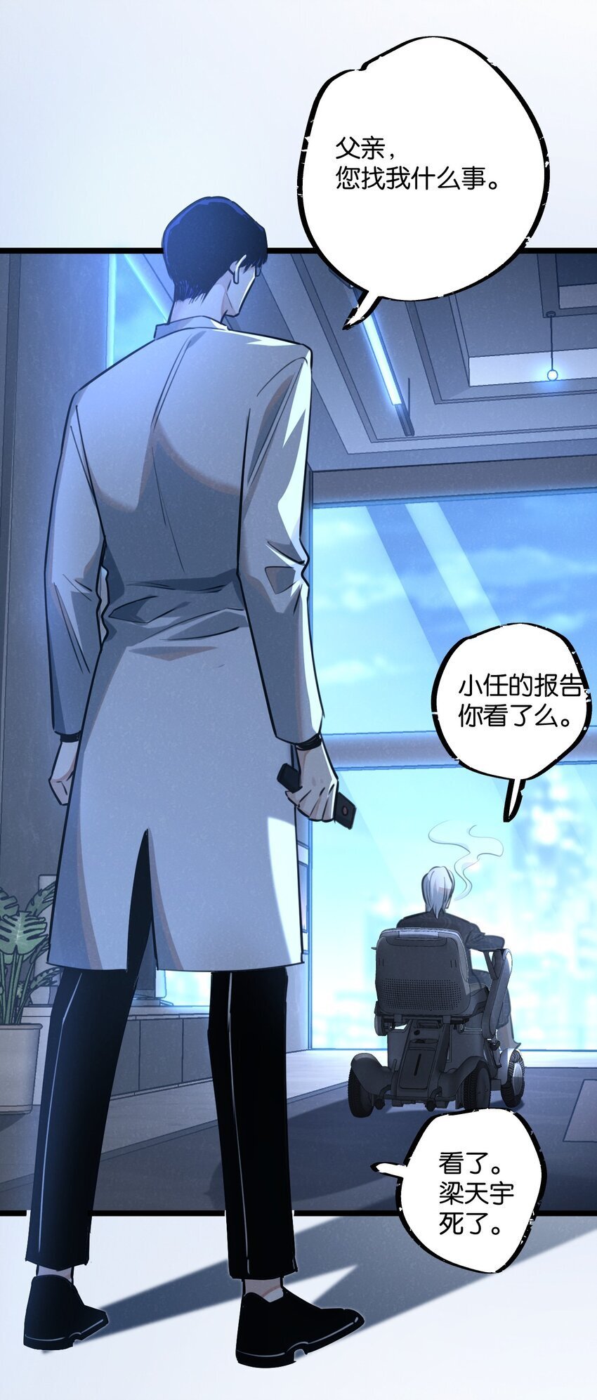 第16话 你才是我最重要的家人34