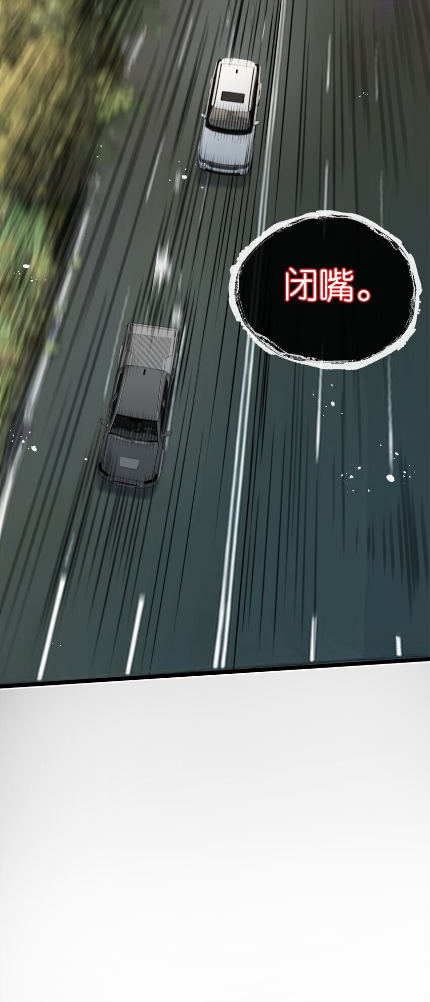 第11话 背叛37