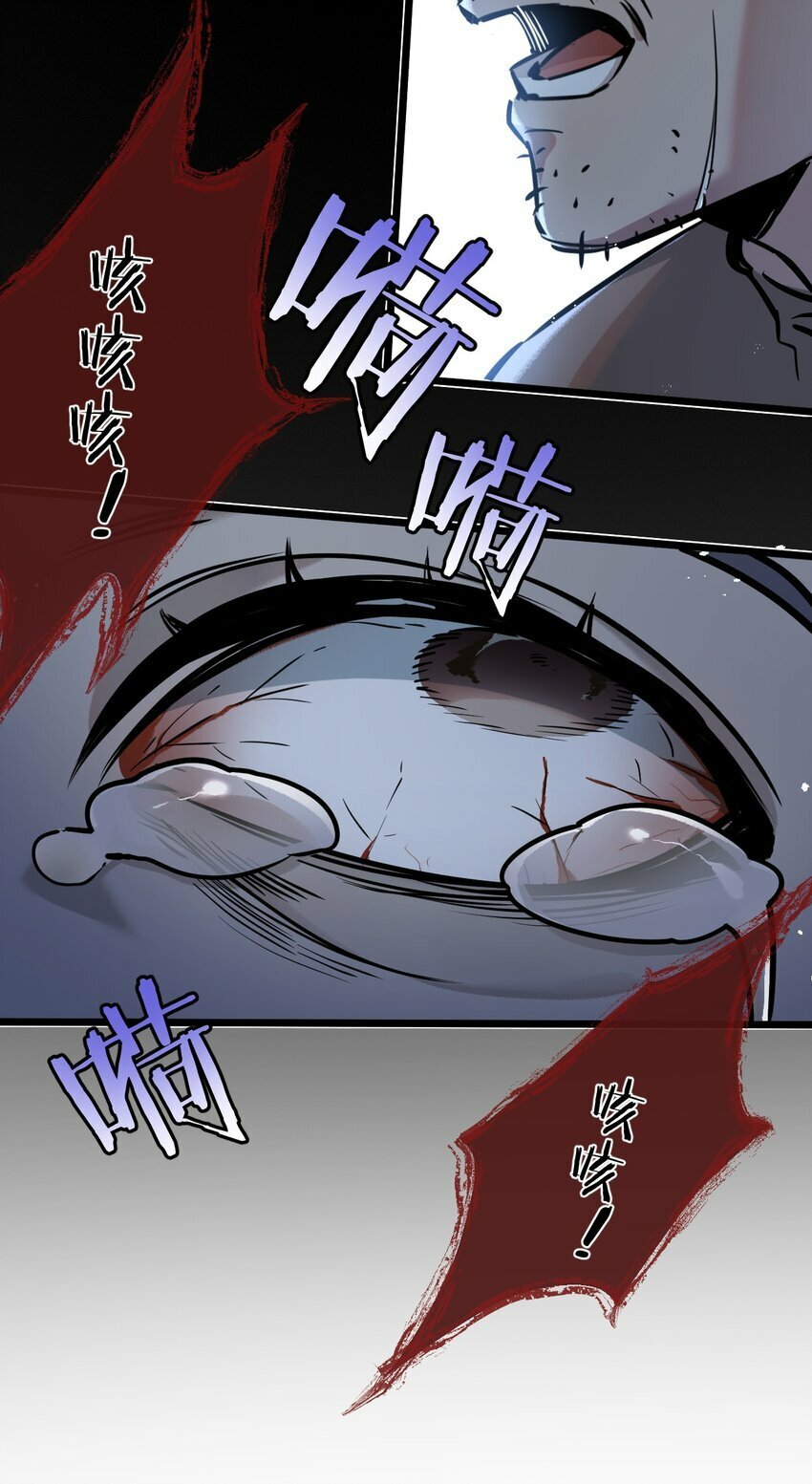 第6话 防人之心不可无42