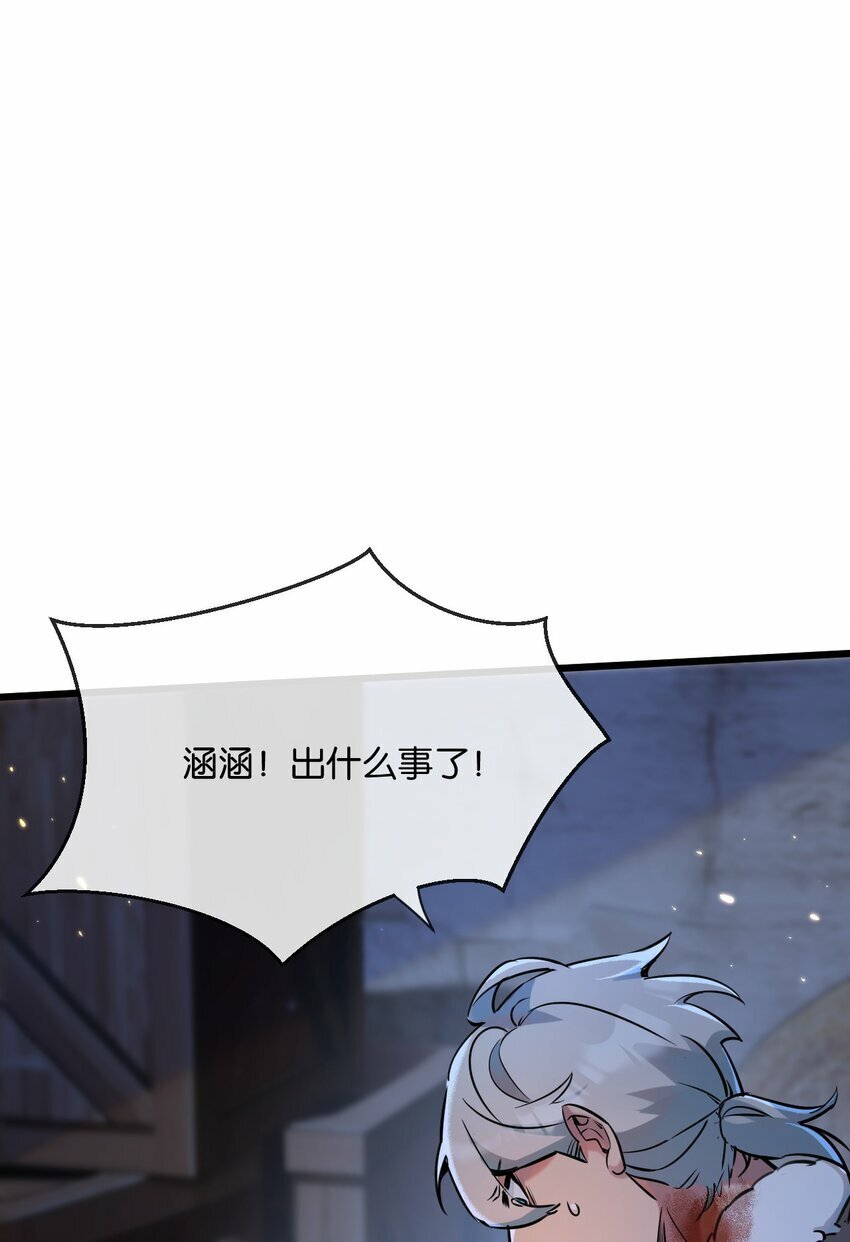 第3话 断联62