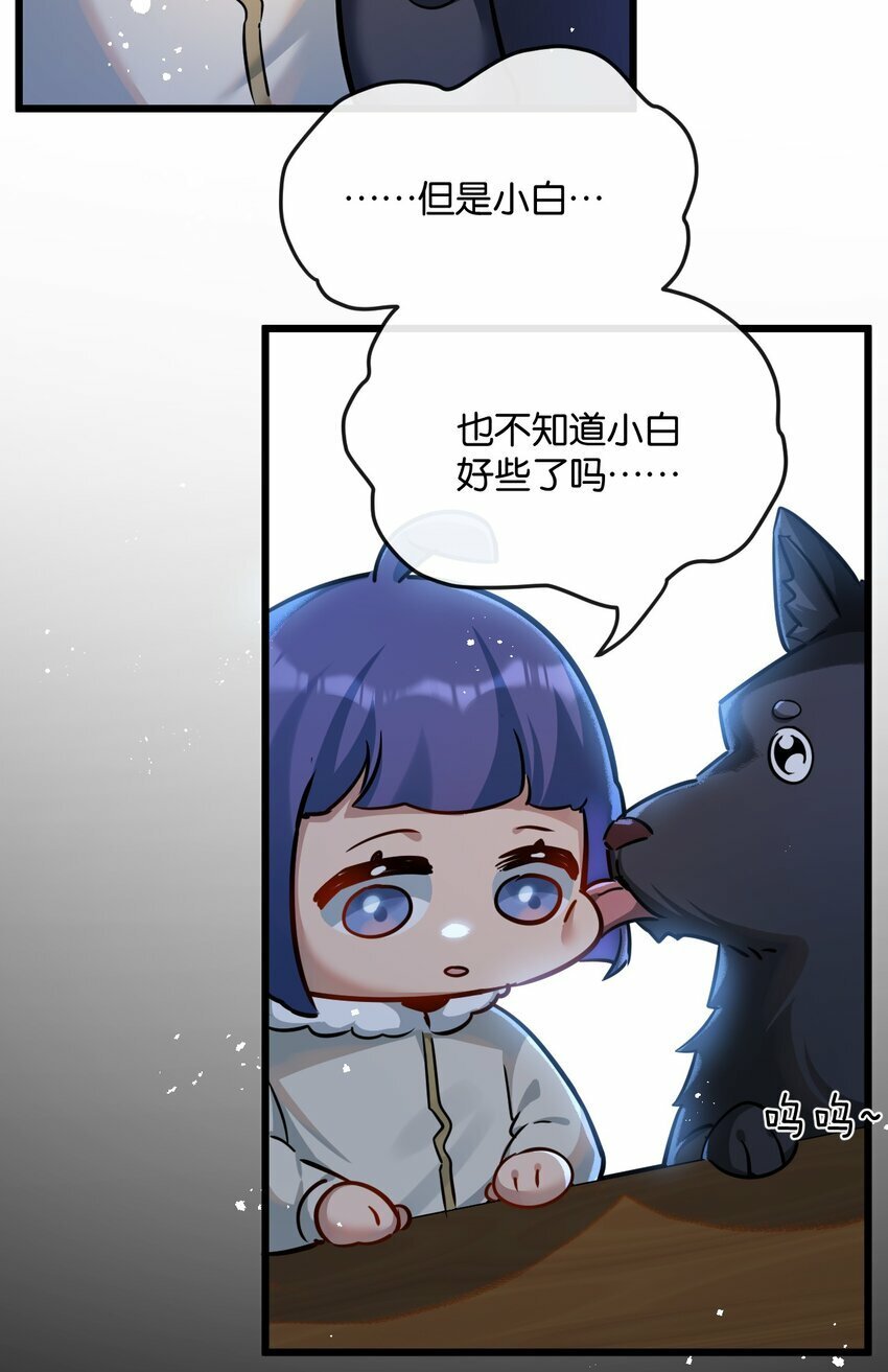 第5话 一顿代表丰收的晚餐65