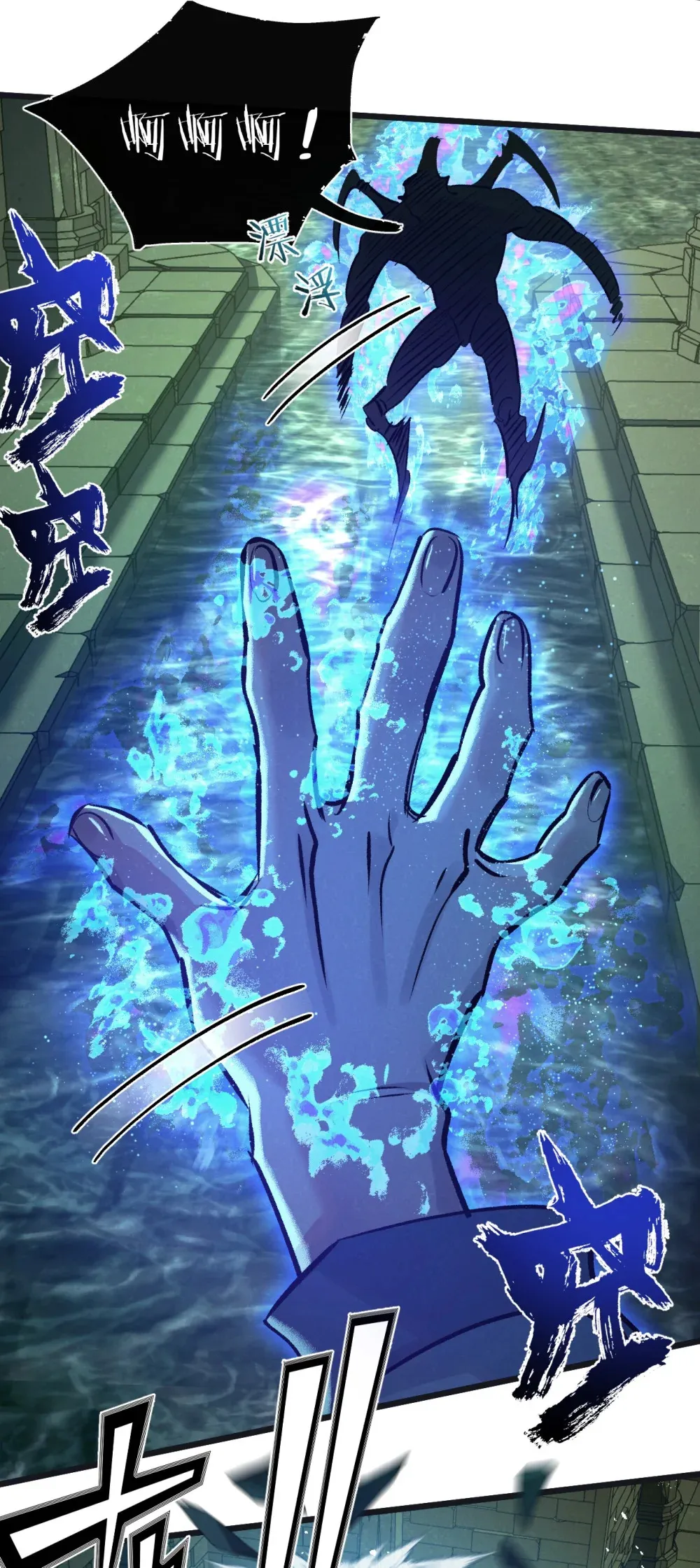 第46话 古神型8