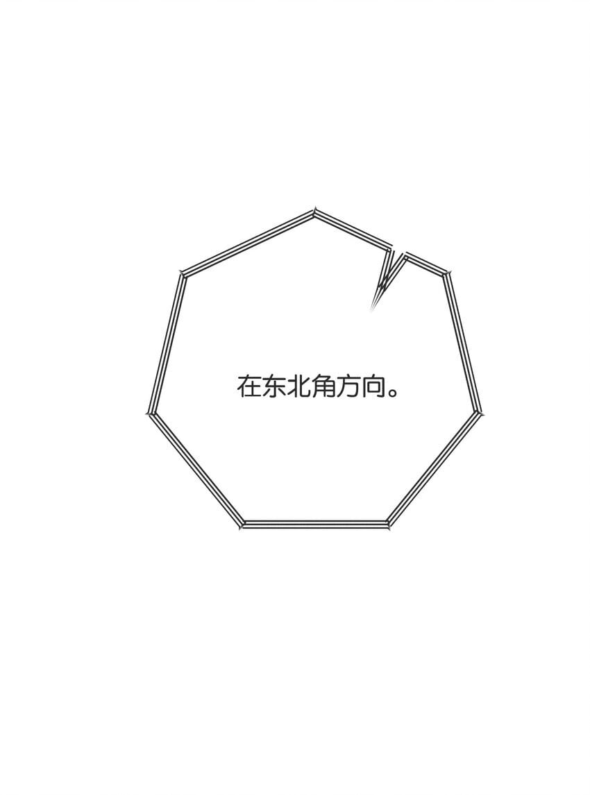第9话 药企的阴谋37