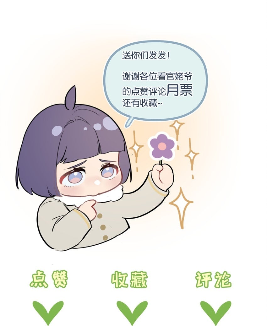 第3话 断联112