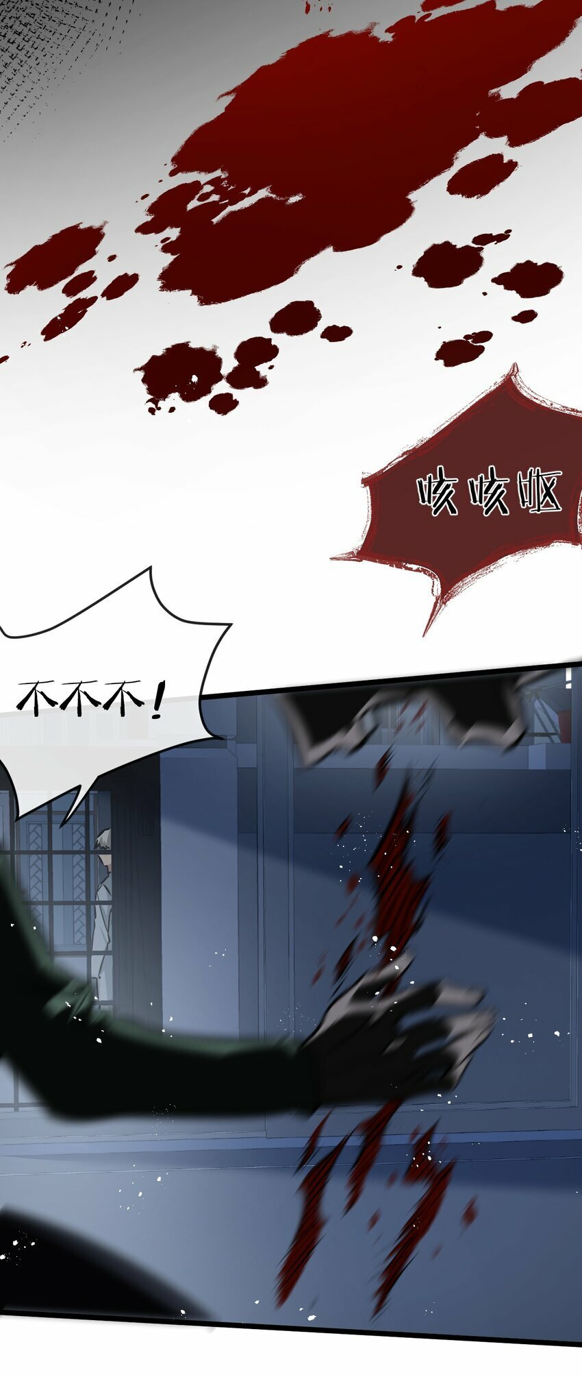 第6话 防人之心不可无34