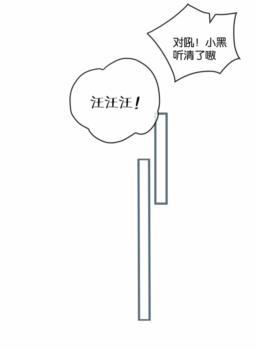 第5话 一顿代表丰收的晚餐13