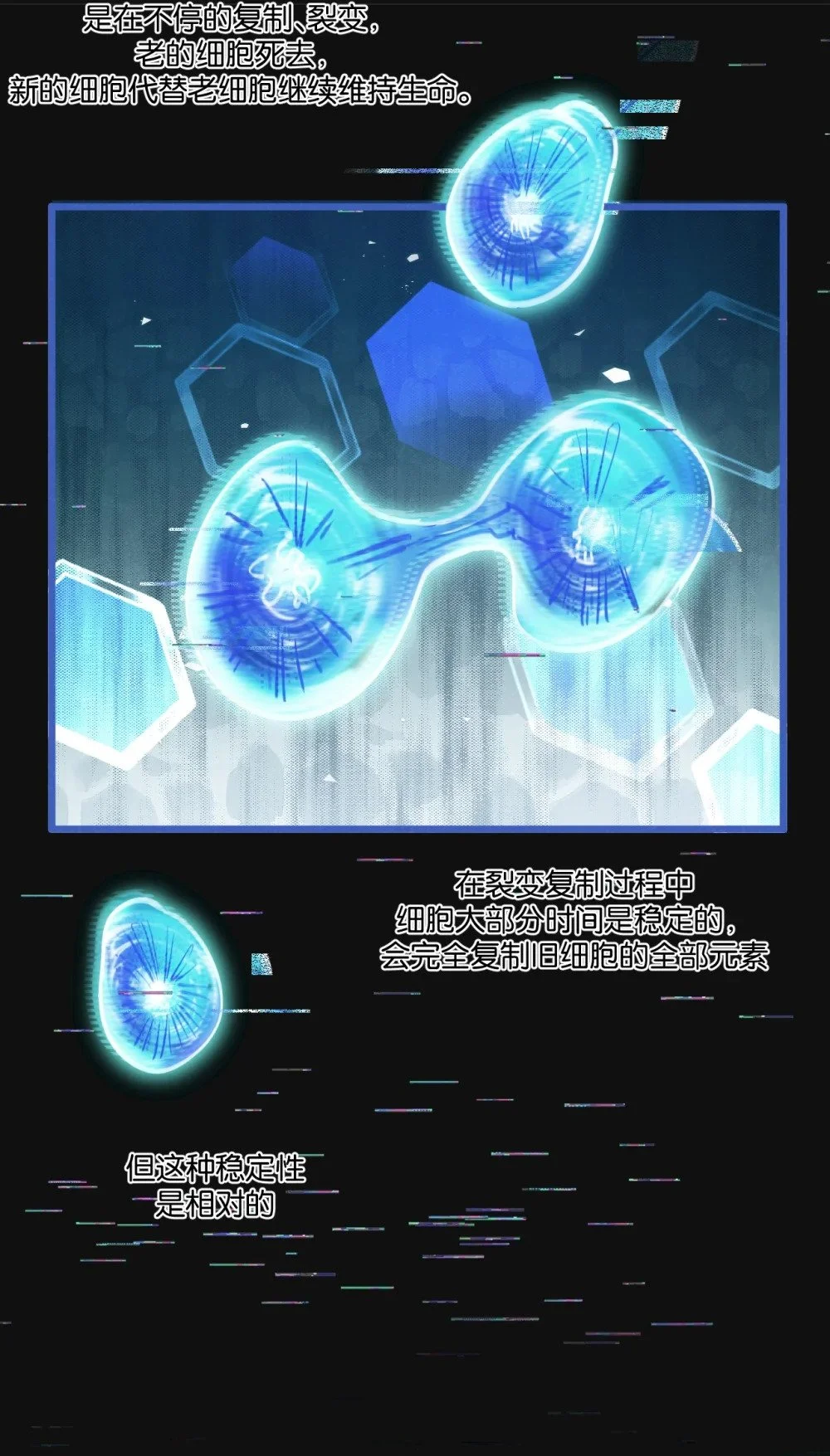 第27话 白敬言23