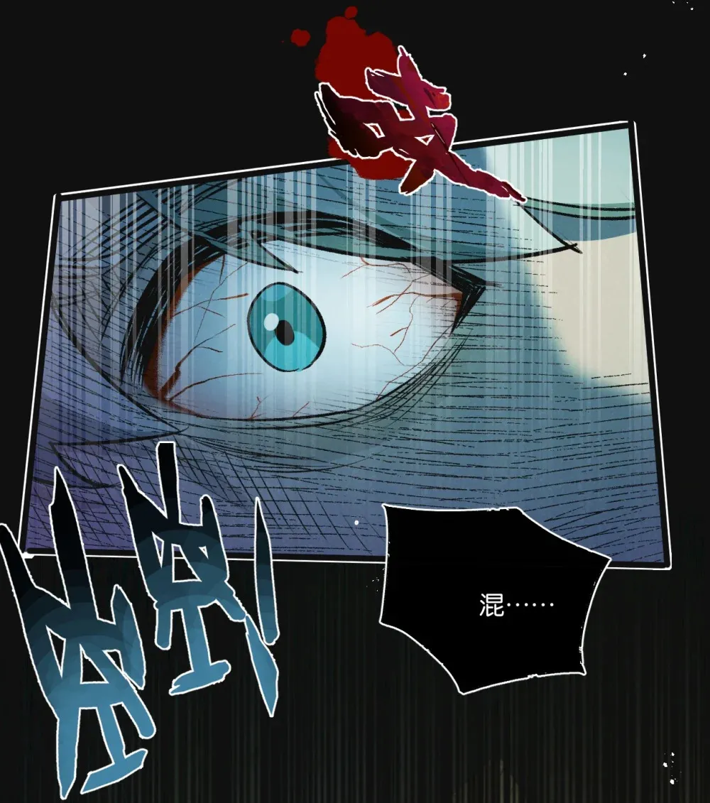 第33话 恶之卵21