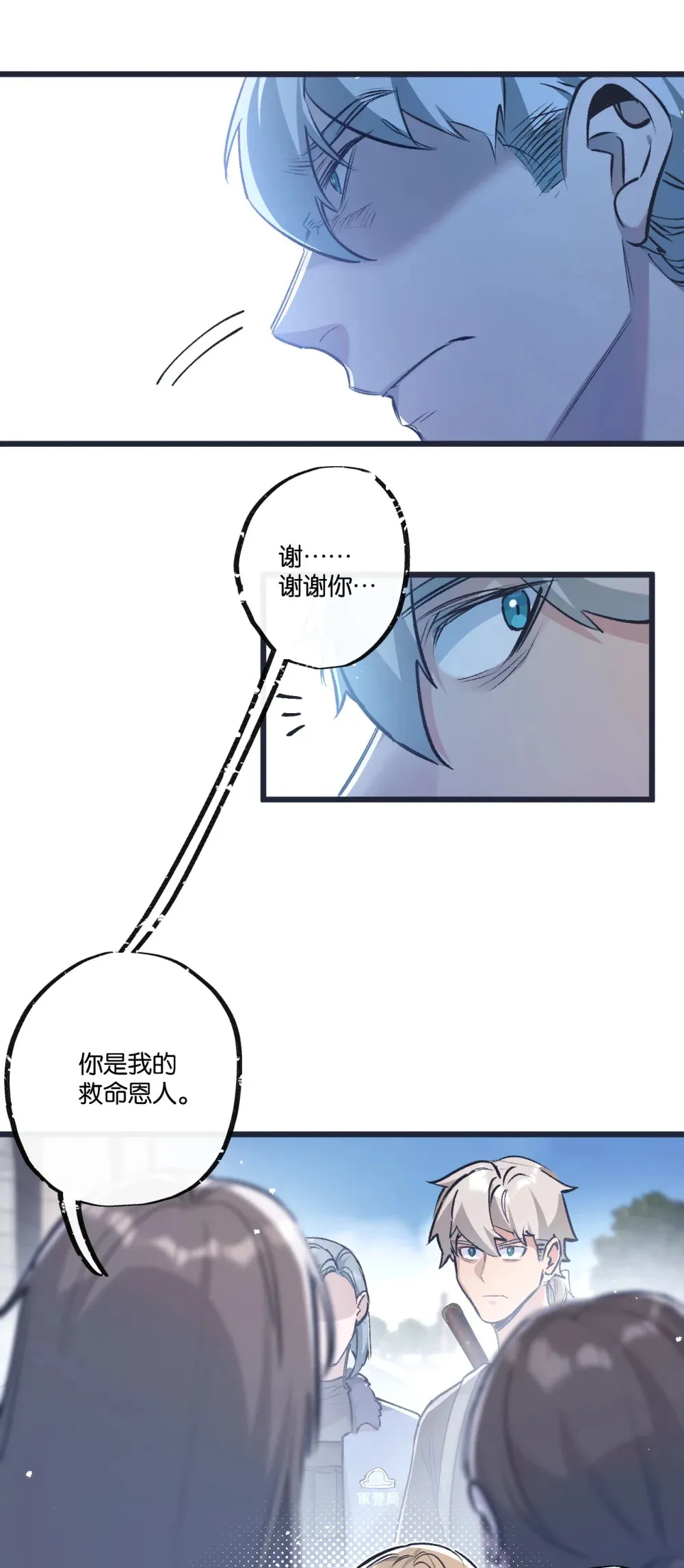 第36话 黑巢覆灭31