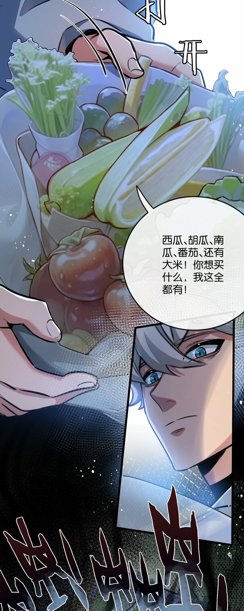 第4话 城市陷入混乱46