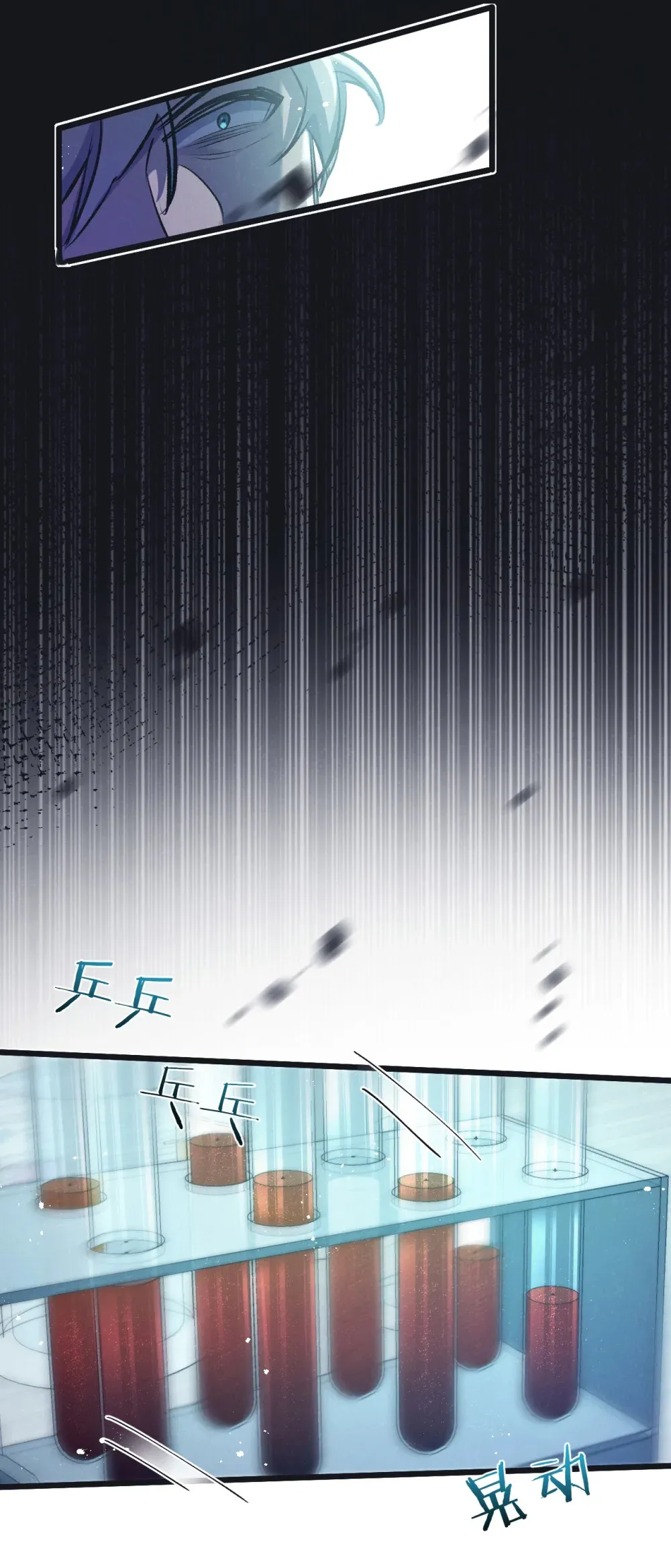 第47话 融合14