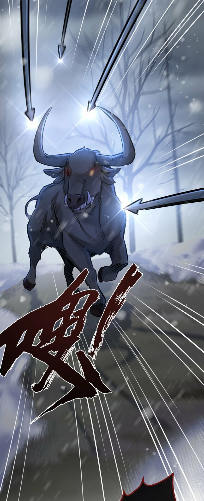 第2话 变异的牛15