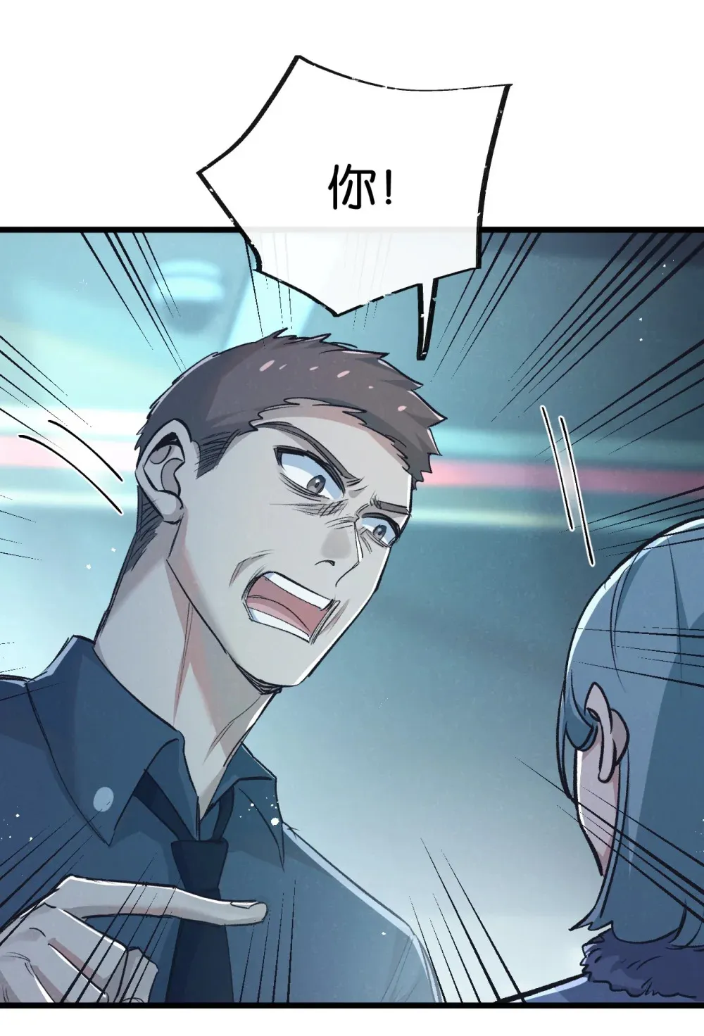 第37话 招安9