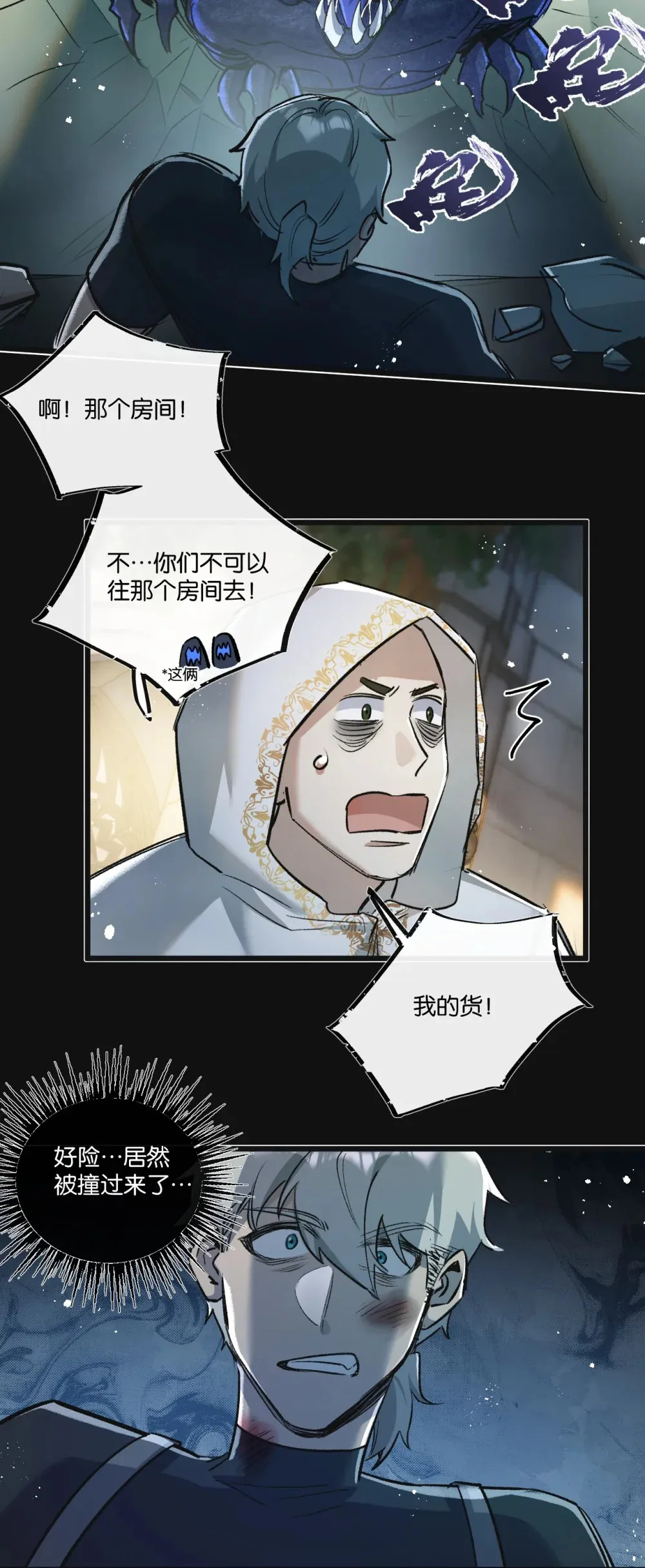 第34话 恶战36