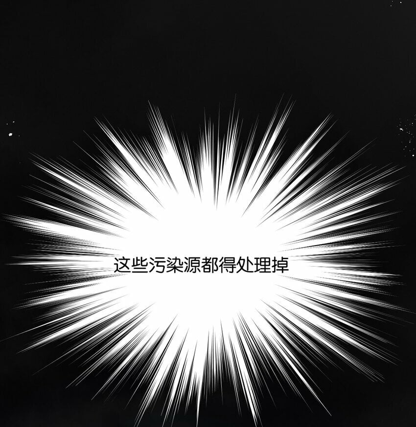 第3话 断联83