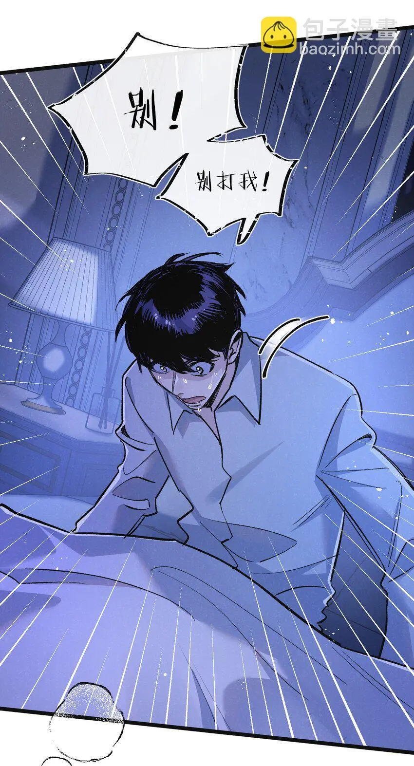 第22话 病毒20