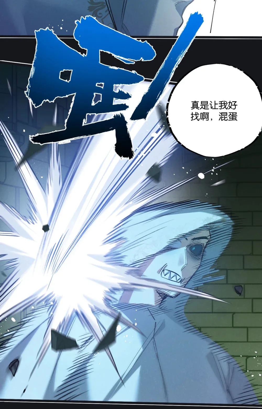 第41话 隐秘的伥鬼29
