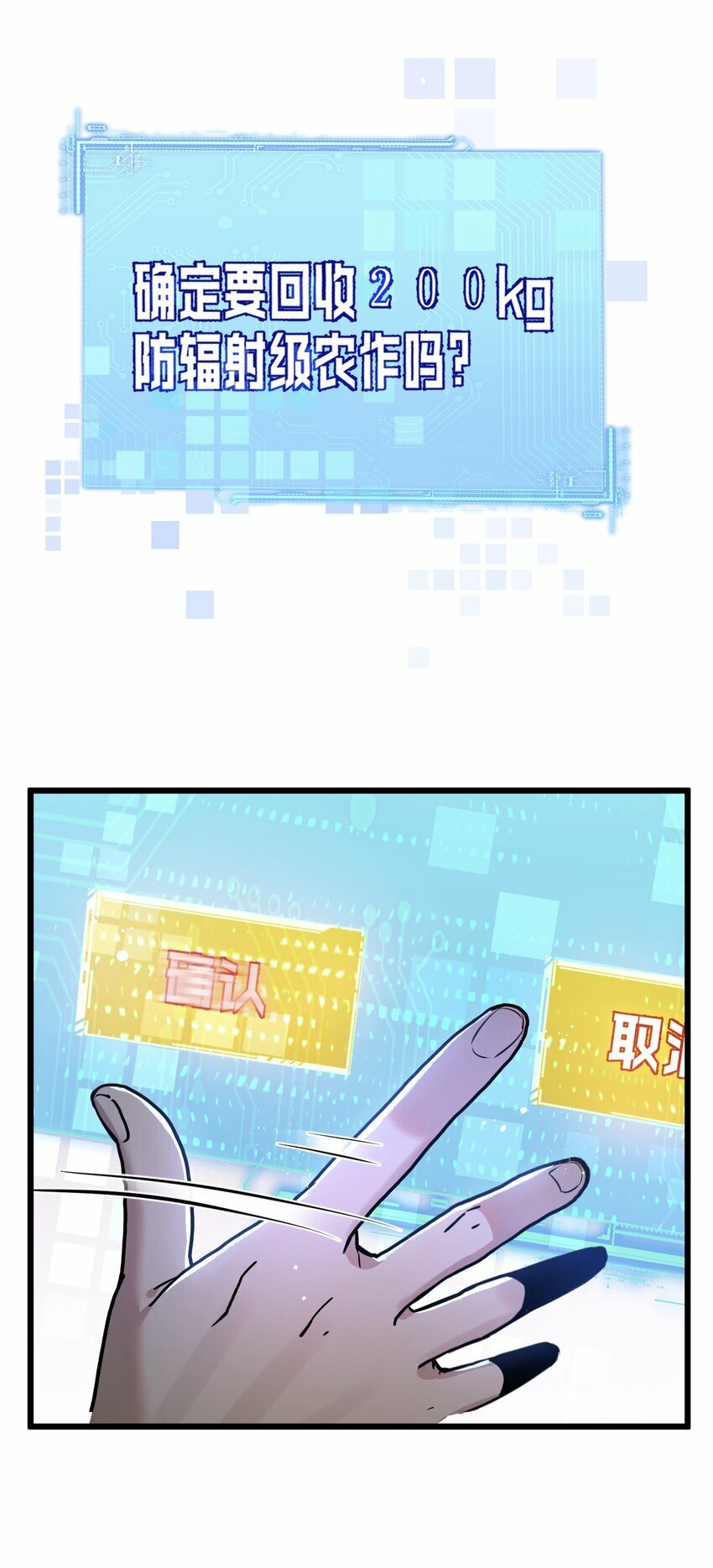 第5话 一顿代表丰收的晚餐38