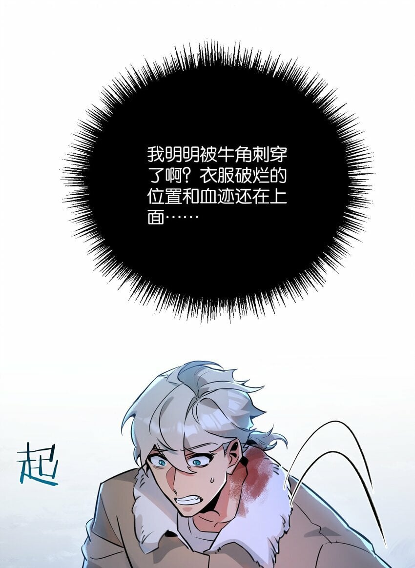 第3话 断联7