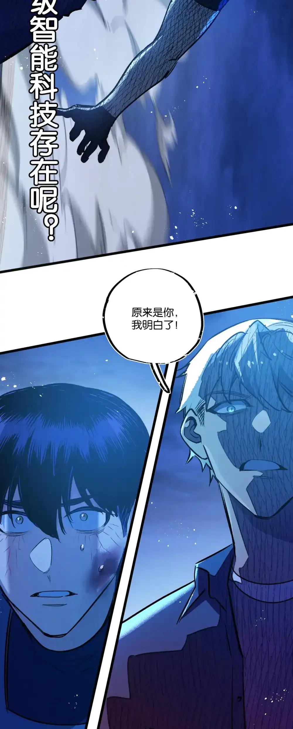 第31话 胜与负18