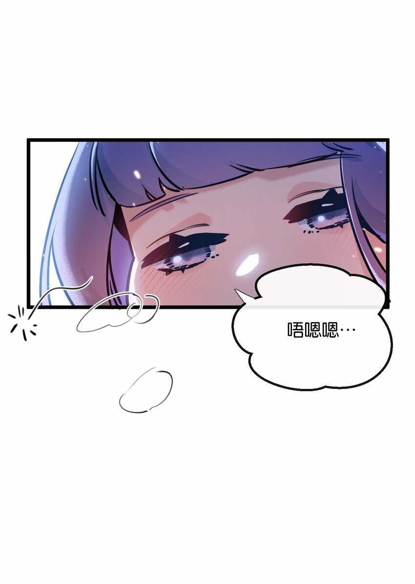 第3话 断联65