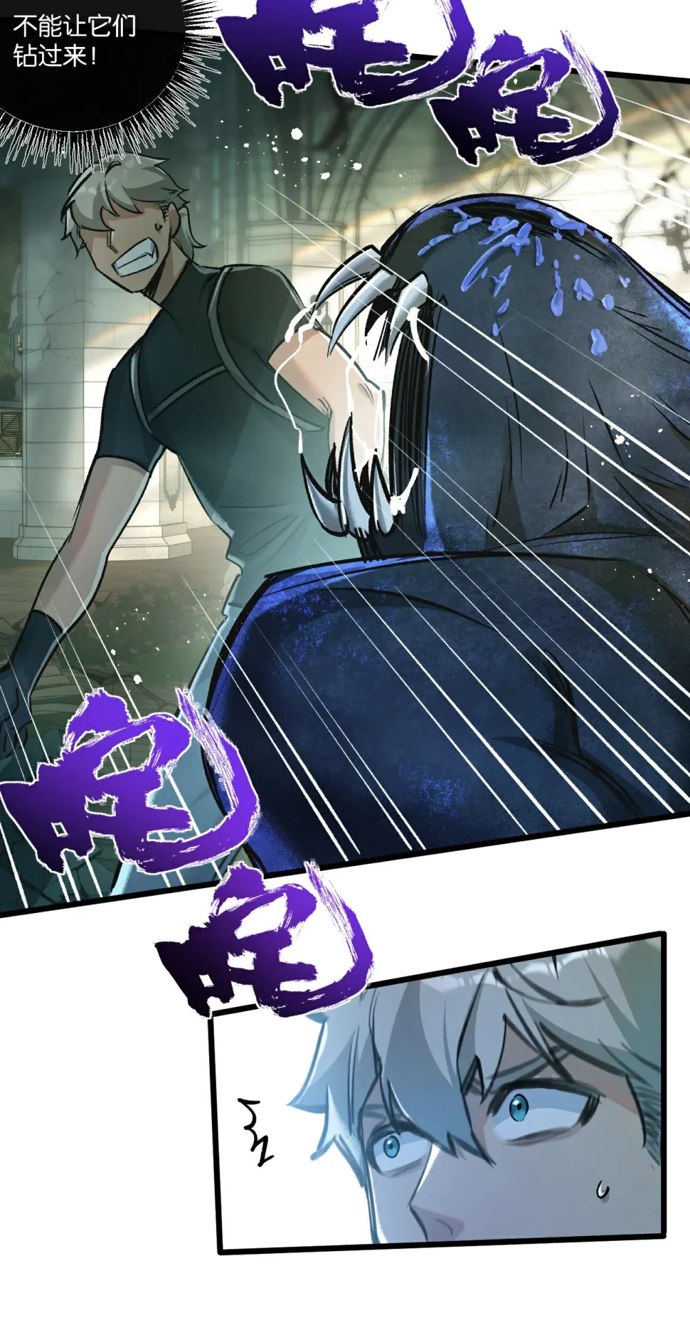 第35话 宝刀·唐横5
