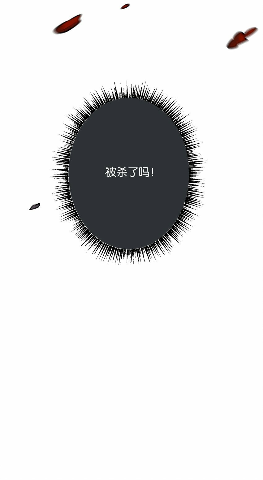 第2话 变异的牛58