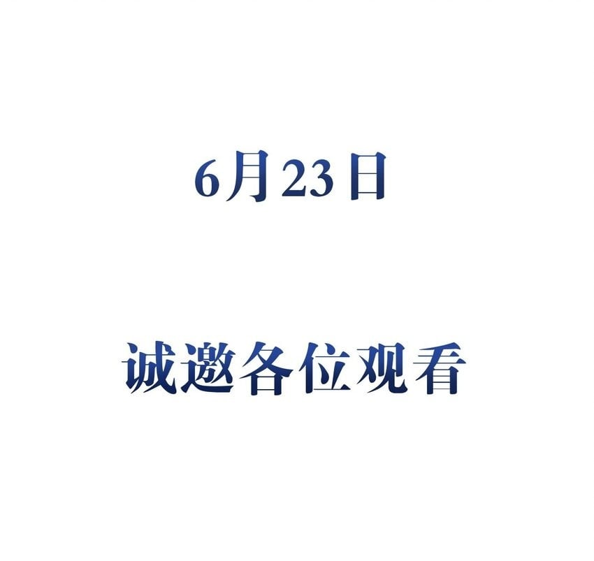 序章 末世来临，我靠种田把妹妹养得白白胖胖21