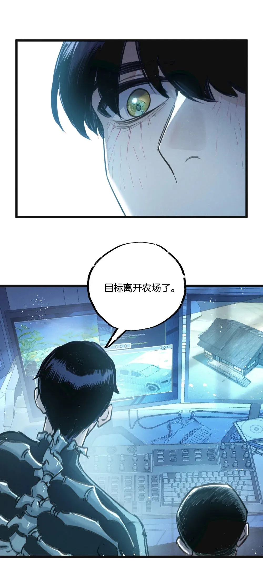 第30话 入侵12