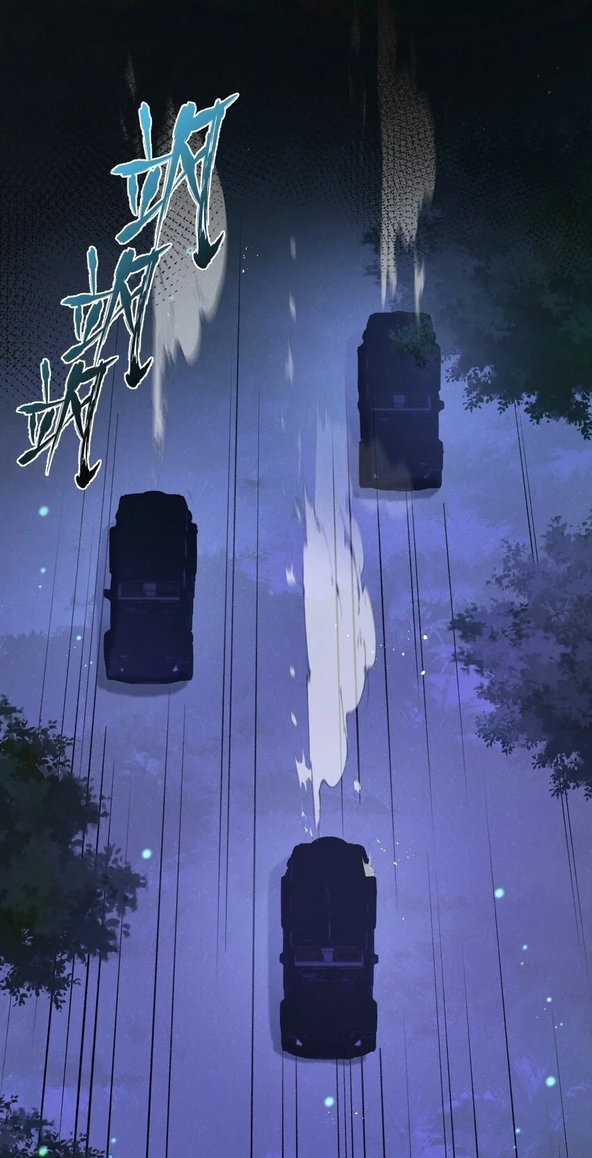 第25话 暴走1