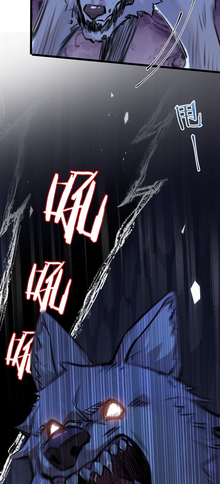 第7话 小白有救了?59