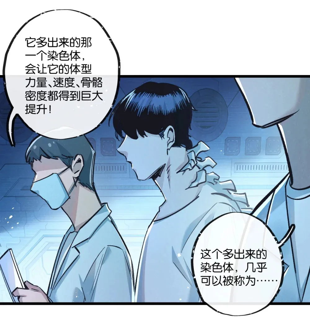 第39话 进化12