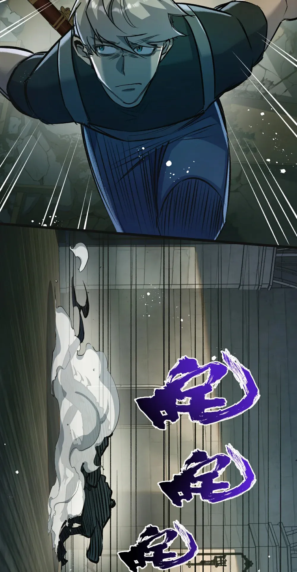 第35话 宝刀·唐横19