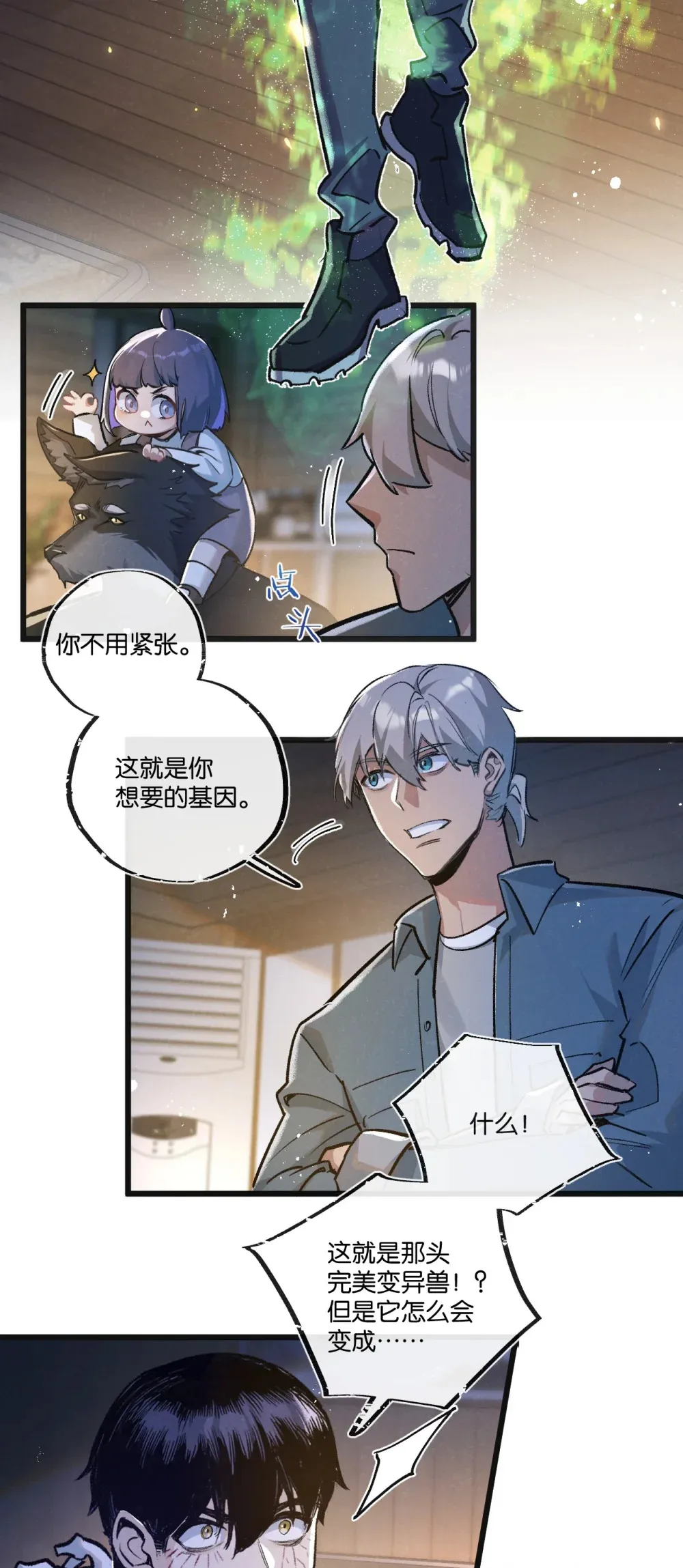 第32话 新的契机20