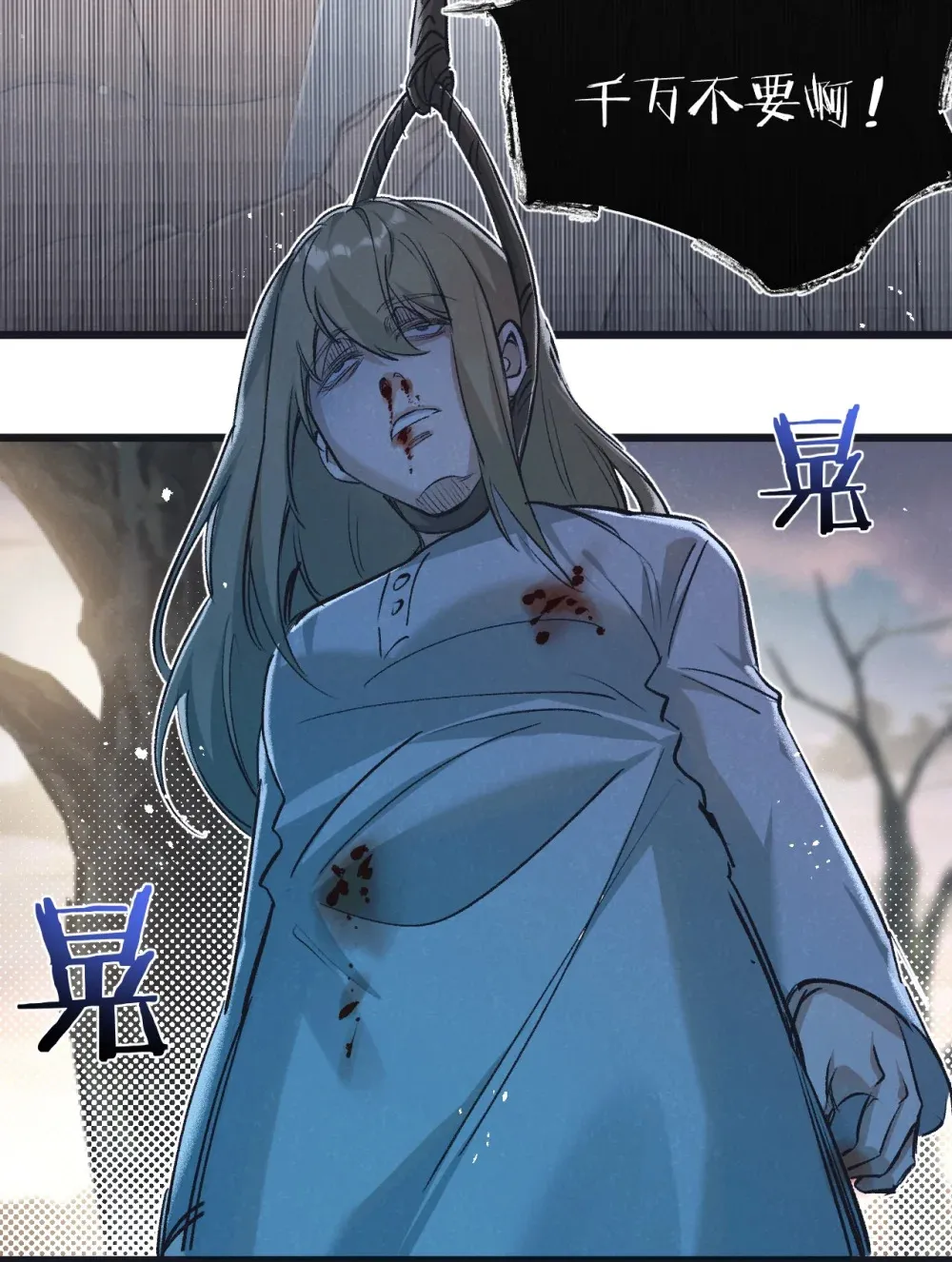第39话 进化35