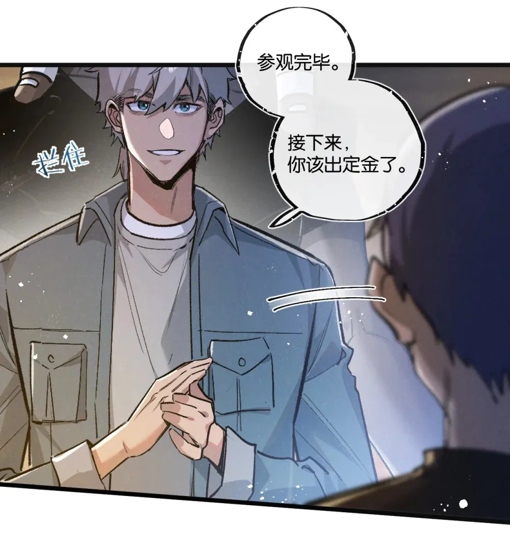 第32话 新的契机23
