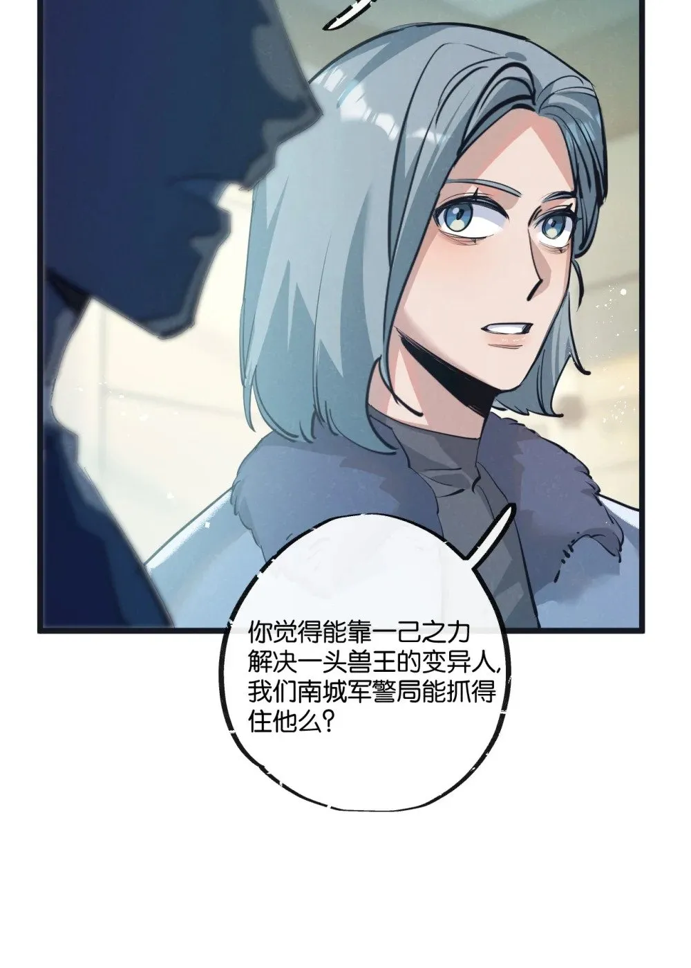 第49话 农场升级18