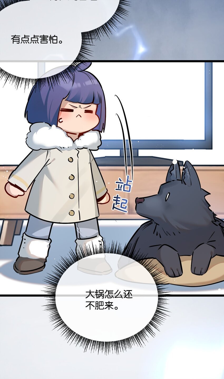 第7话 小白有救了?64