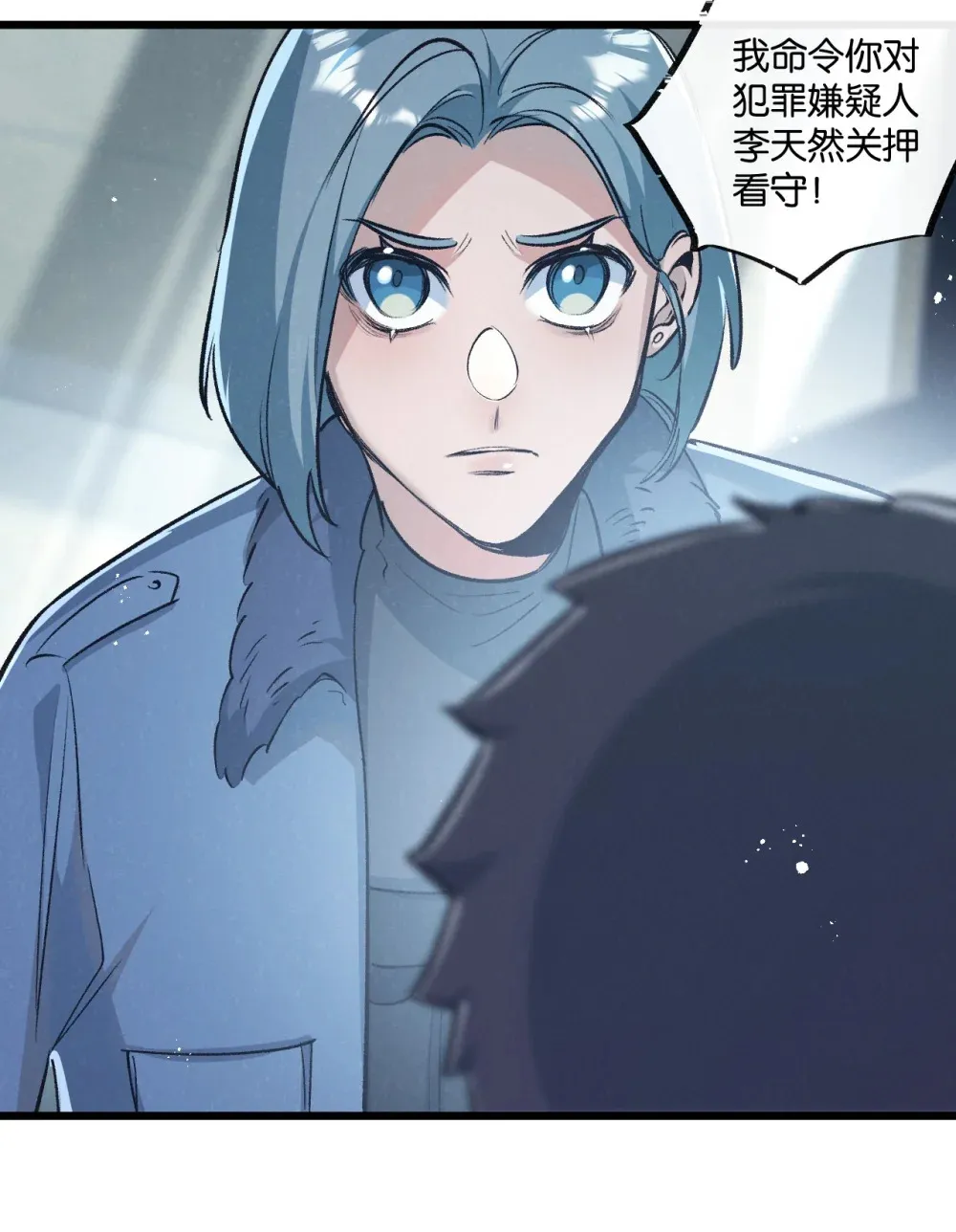 第37话 招安11